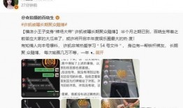 博主爆料许凯视频下载安装,博主爆料独家方法