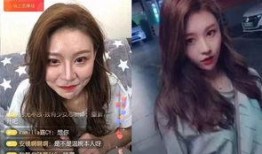 抖音女网红最新爆料视频,揭秘网红圈惊人内幕！”